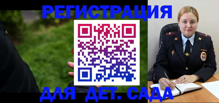 прописка иностранных граждан в Людиново