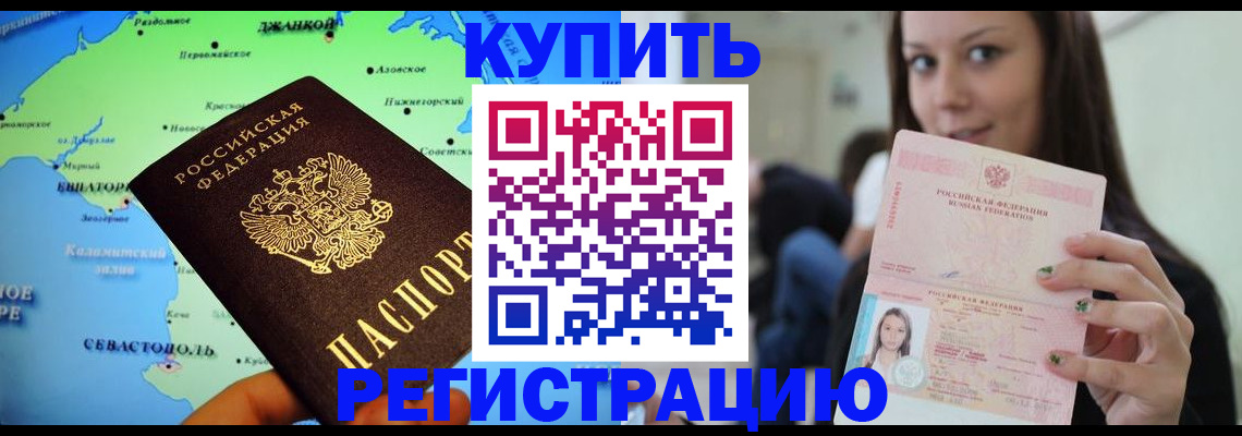 регистрация для дет. сада в Людиново