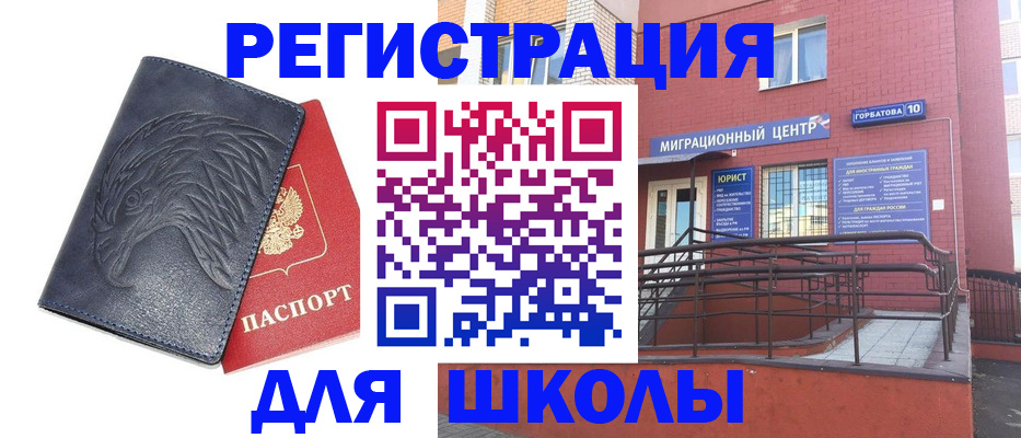 временная регистрация адрес в Людиново